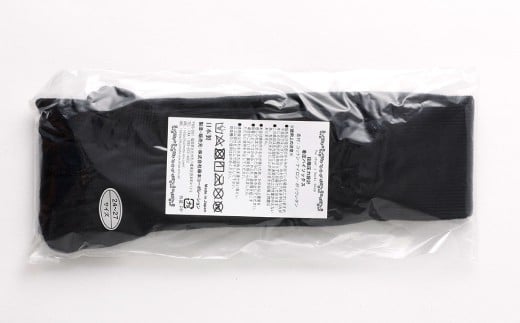 【24-27cm】 一度履いたらやめられない！段階圧力設計 着圧 5本指 ハイソックス 2足組 靴下 くつした くつ下 ソックス ブラック 福岡県 北九州市
