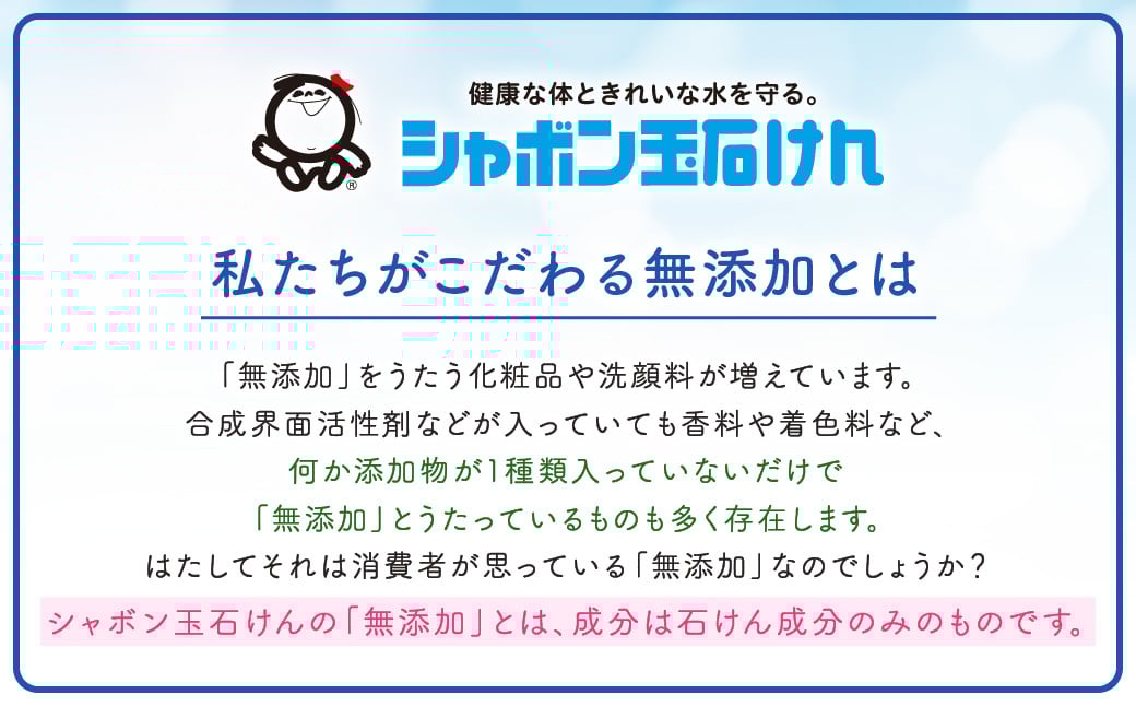 シャボン玉メンズシャボンフェイシャルソープセット