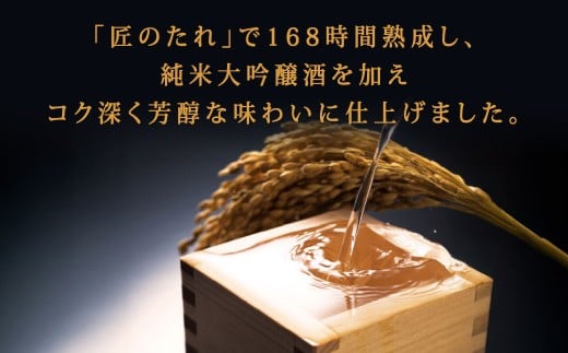 やまや 伝統 辛子明太子 純米大吟醸仕込 約200g