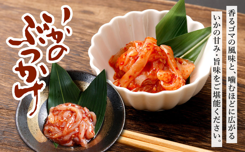 浜長 いろどり 3本 セット 3-N 合計450g イカ タコ ホタテ おつまみ いか たこ ほたて 帆立 ぶっかけ ご飯のおとも