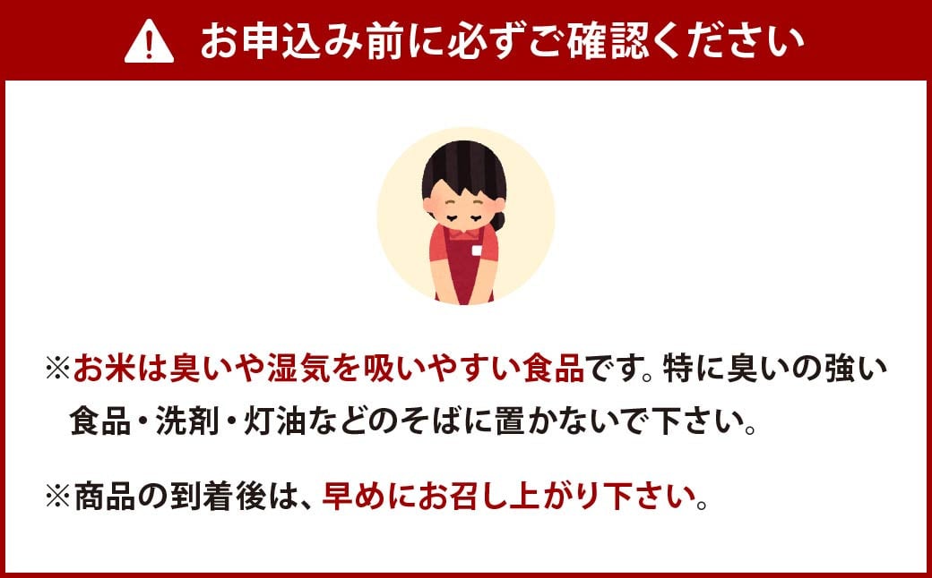 【令和4年産】夢つくし 30kg (5kg×6袋) 精米 お米 米
