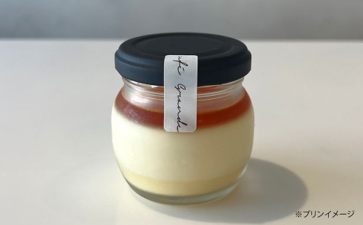 プリン&ティグレ 詰め合わせBOX 2種類 合計8個