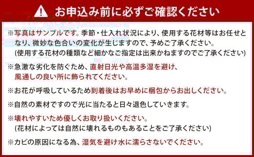 ナチュラルスワッグ