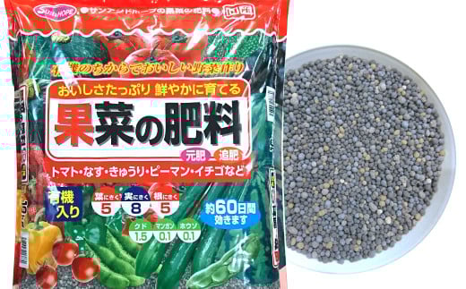 果菜の肥料 10kg×1袋
