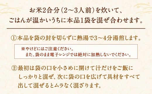 【常温】地どりめしの素 20個（40合）計40合分 鶏肉 鶏飯 混ぜご飯 はかた地どり ご飯 混ぜるだけ 簡単 時短 ごぼう 小分け レトルト