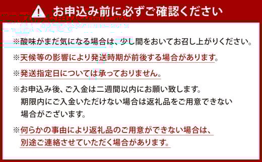 紫川デコ（不知火） Lサイズ 20玉入 計5kg程 フルーツキャップ付き