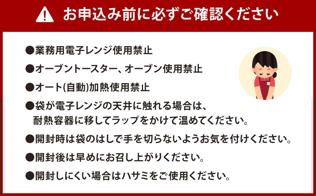 トマトのおんがえしカレー 180g×5袋