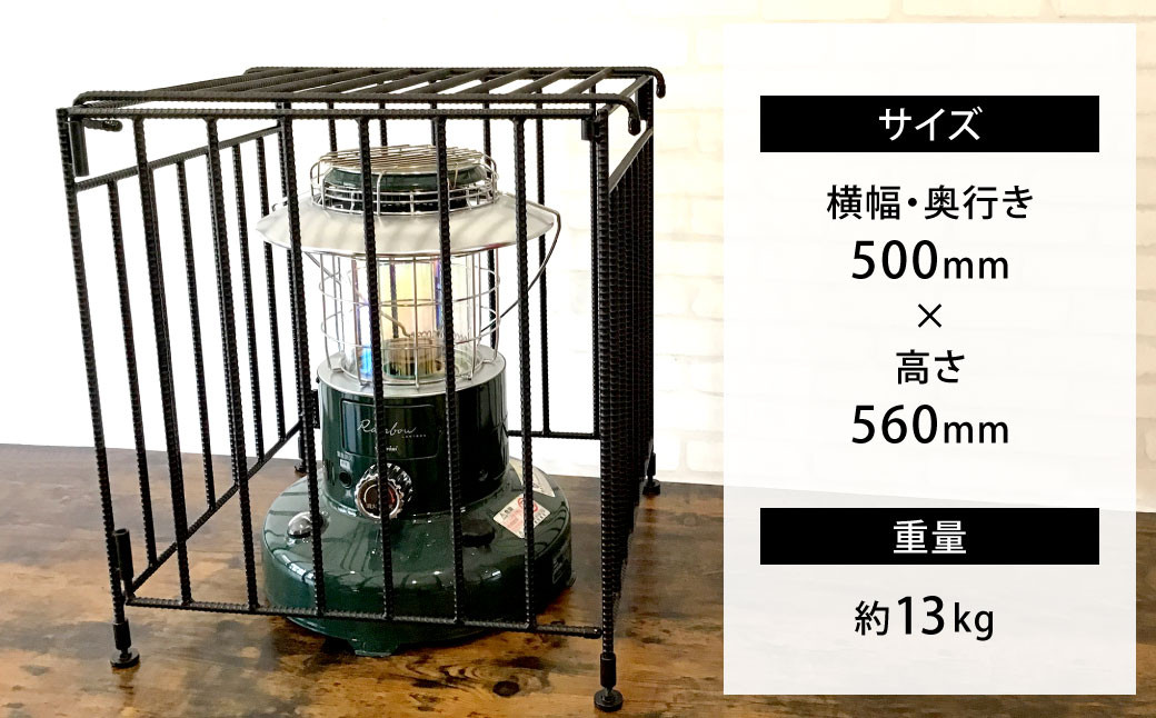 ストーブガード Mサイズ 【 トヨトミ、スノーピークストーブ対応 】