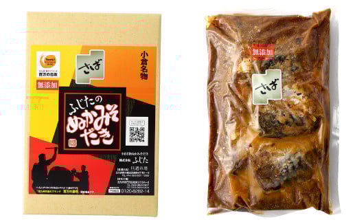 【訳アリ】 ぬかみそだき ( 規格外 )さば ・ いわし 合計1kg (各500g×2種類) 食べ比べ おかず