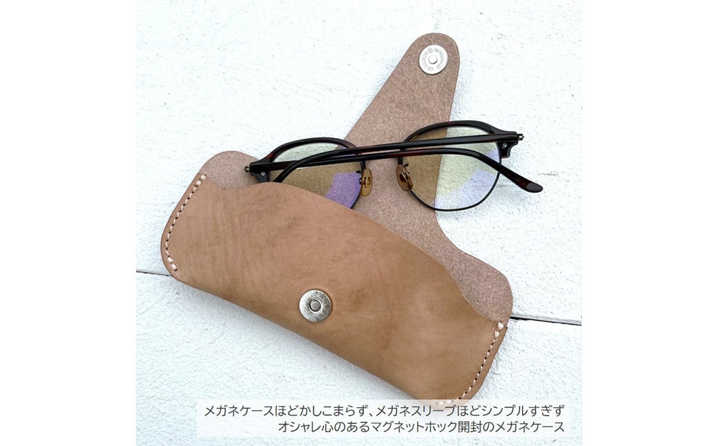 エレファントトランク メガネケース 【サングラス・老眼鏡対応】