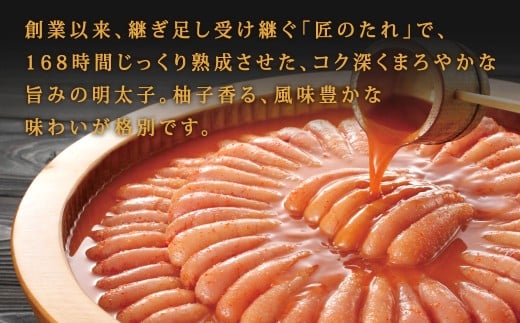 やまや 美味 博多織 辛子明太子（匠のたれ付） 約350g