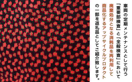 【813系】 トートバッグ 大