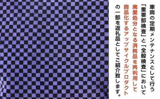 【811系】 トートバッグ 大