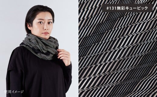 「小倉 縞縞」 アートプリーツストール #131 無彩キュービック