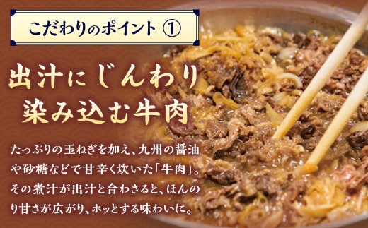 資さん肉うどん（20人前）