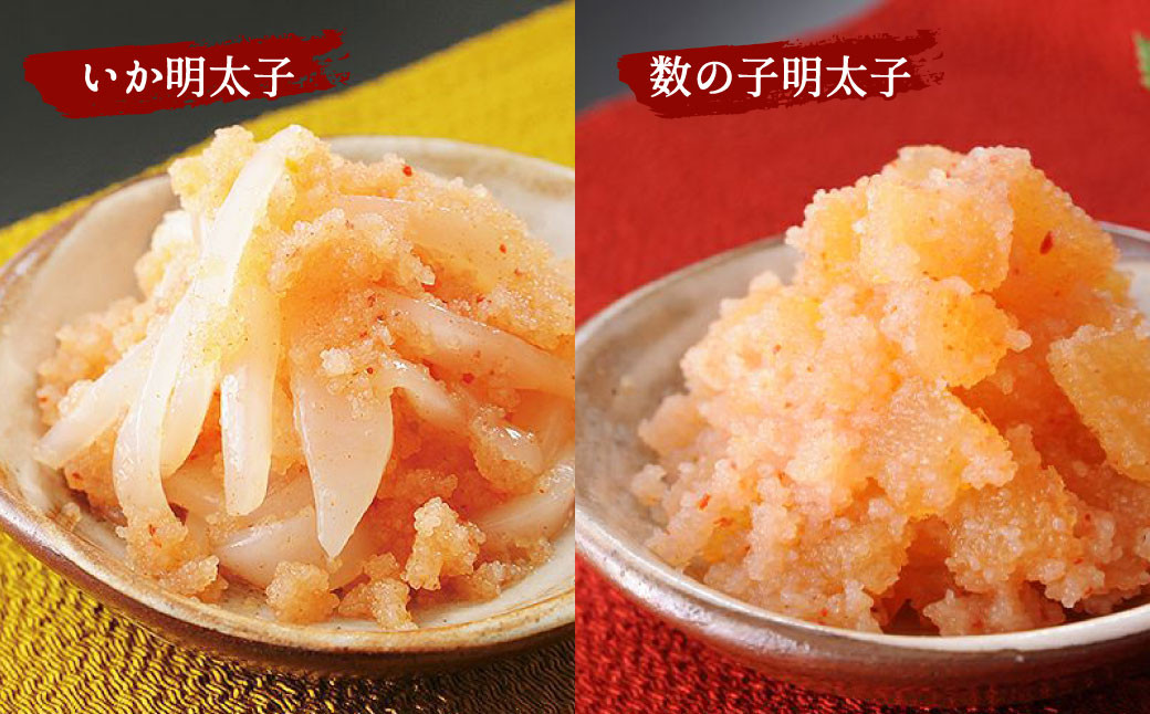 明太子屋がこだわった おかず明太子 海セット (いか明太子・数の子明太子・いわし明太子) めんたいこ いか いわし 数の子 惣菜 おつまみ おかず