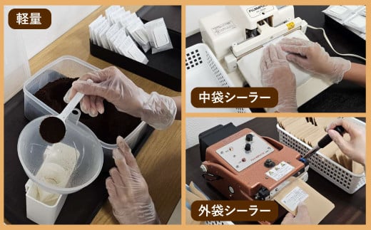 自家焙煎 コーヒー豆ドリップバッグ 5種類 計25袋 飲みくらべセット 1袋10g