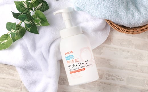 無添加ボディソープたっぷり泡セット（本体1本、詰め替え10袋） ボディシャンプー ボディケア スキンケア 無添加