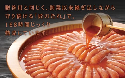 【ご家庭用明太子】 やまや うちのめんたい切子込 約300g