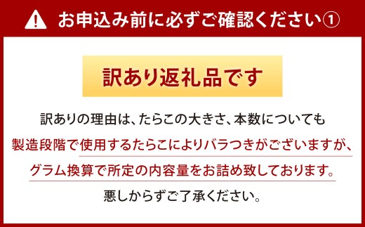 【5カ月定期便】無着色 昆布漬 辛子めんたい『訳あり』約1kg×5回 計約5kg