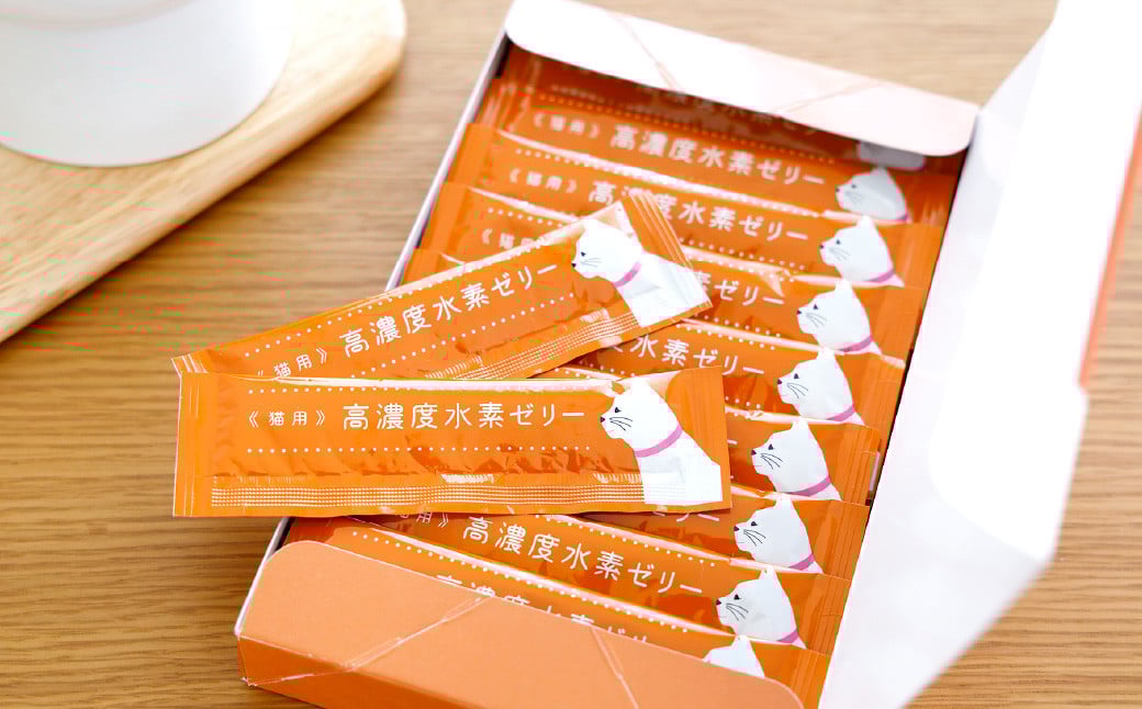 高濃度水素ゼリー 猫用 31本入り 水素 ゼリー ペット 猫 ご褒美 健康 ミルク風味