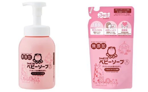 シャボン玉出産準備セット