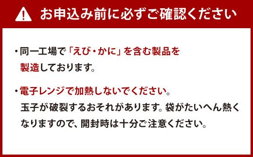 九州 あごだしおでん（和牛すじ入り） 計約3kg（約600gx5パック）