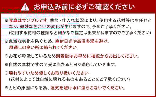 季節のナチュラル リース