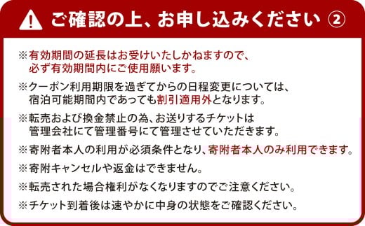 Rakuten STAY 小倉駅前 宿泊クーポン 3,000円
