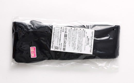 【22-24cm】 一度履いたらやめられない！段階圧力設計 着圧 5本指 ハイソックス 2足組 靴下 くつした くつ下 ソックス ブラック 福岡県 北九州市