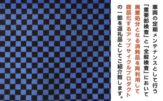 【811系】 Wポーチ