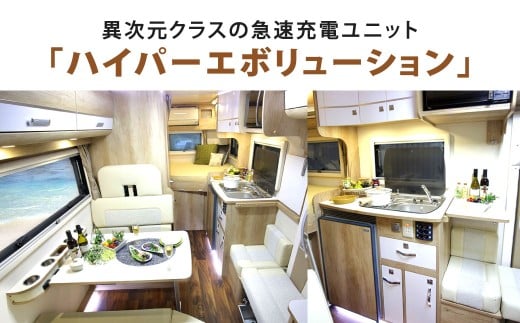 クレア ハイパーエボリューション Ⅲ 5.3 Type X