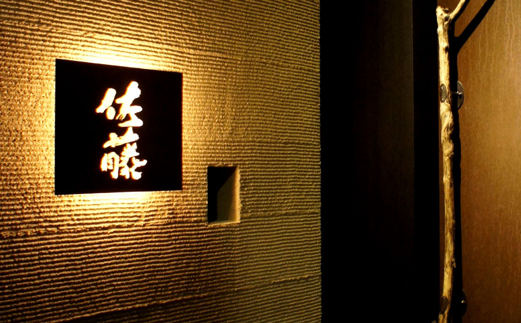 ミシュラン 二つ星 お料理 “佐藤” 特製 の からすみじゃこ 70g×3袋入 ちりめん からすみ じゃこ トッピング 肴 おつまみ 贈り物 贈答