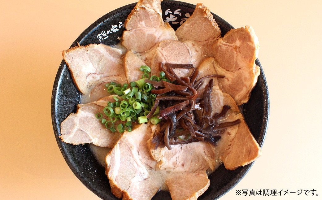 ラーメン屋のおやじの 手作り 焼豚 チャーシュー 500g（250g×2袋）