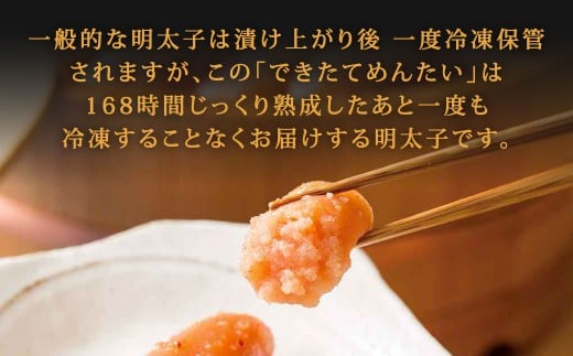 やまや できたてめんたい 切子 約150g