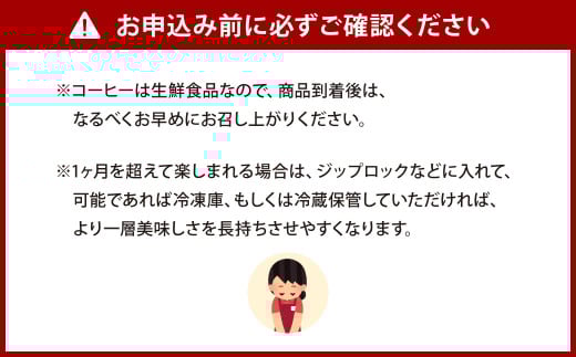 【あつみ珈琲】 特選スペシャルティコーヒーセット （浅煎り／中煎り／深煎り）（豆／挽き） お任せ 計300g コーヒー 珈琲