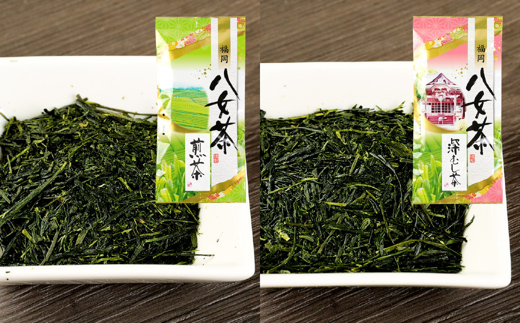 福岡県産 八女茶 セット 100gx3本 計300g 煎茶 深蒸し茶 かぶせ茶 飲み比べ