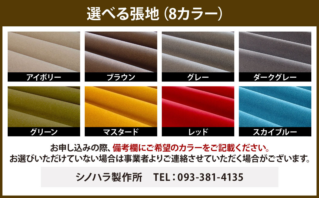 ソファベッド・エブリ145・ノルディ 8色から選べる