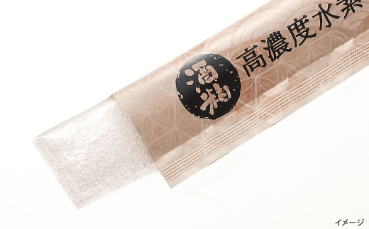 酒粕高濃度水素ゼリー 100本入り ゼリー 水素 酒粕 サプリメント 健康 健康食品 美容