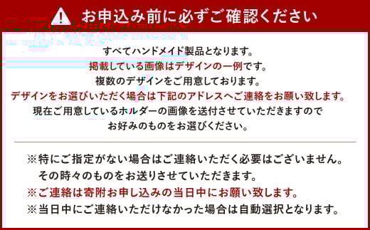 手織り 小倉織糸ー 便利な 2Way メガネ ＆ マスク ホルダー 全長約65cm 赤系