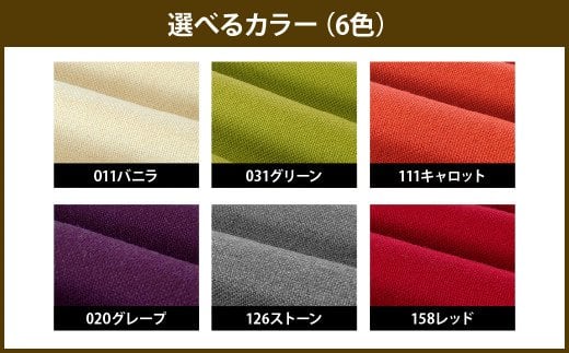 リクライニング ソファ ・ アルゴ1P W800×D680～1200×H810