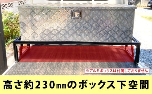 軽トラック用 アルミフレーム架台 ブラック 1390×370×265mm 6kg 荷台 長物積載 軽トラック 架台 荷台 スペース確保 福岡県 北九州市