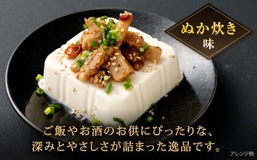 【1ヶ月毎12回定期便】 国産竹メンマ 「翠菜」 2種 セット 各1袋 2袋×12回 計24袋 【ぬか炊きと梅の香りを味わう】 めんま メンマ 国産メンマ 国産めんま ぬか炊き味 ぬかだき味 梅風味 うめ風味 ウメ風味