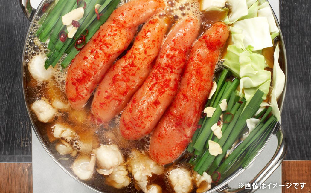 博多明太もつ鍋（1人前） モツ鍋 明太子 牛もつ 国産 冷凍