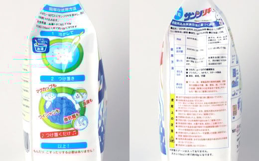 サンソリキ 1.5kg×6袋入