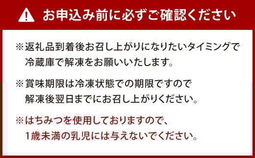 バスクチーズケーキ ホール 約350g×1個