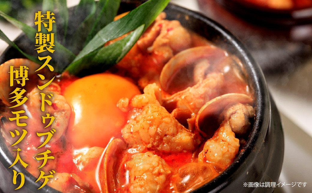 特製スンドゥブチゲ バラエティーセット