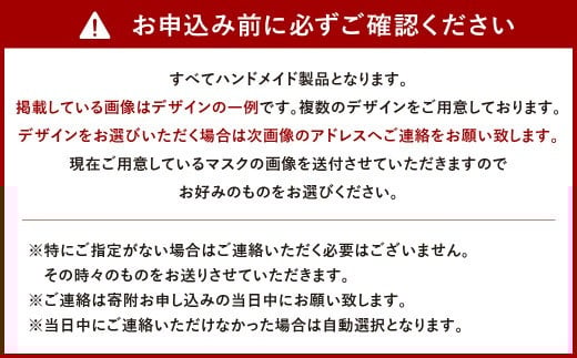 不織布 マスク 専用 カバー レース ＜ オフホワイト / Mサイズ ＞