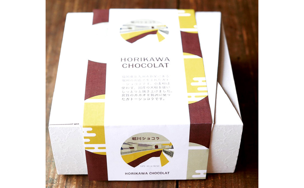 罪悪感ゼロ グルテンフリーでも美味しいガトーショコラ