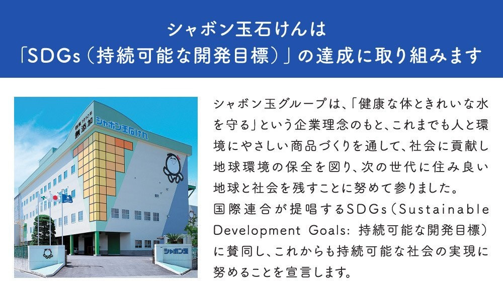 外出のおともに、携帯できる無添加手洗いせっけん。バブルガード携帯タイプ7個セット（シャボン玉石けん）